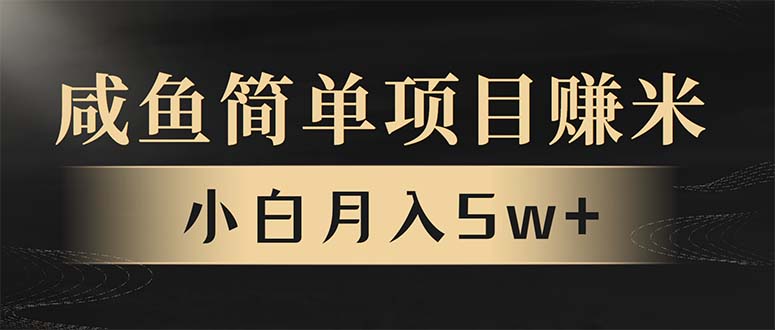 年前暴利项目，7天赚了2.6万，翻身项目！-南友云赚