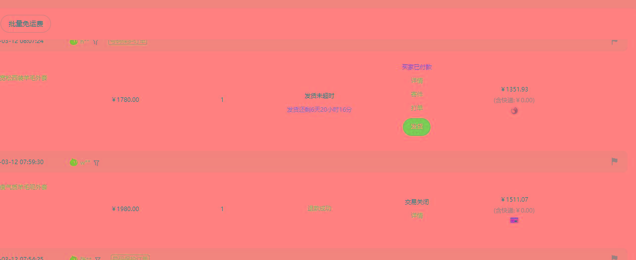03512a96ae3f88423f4f3e1b5e36eae7.jpeg (9413期)【淘宝独家项目】超高利润:每单利润1000元