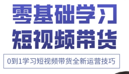 小希老师·快手运营+高阶剪辑实战课-南友云赚