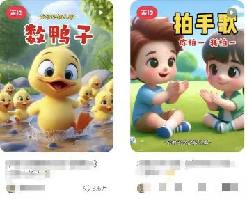 0467f87845e07b8fa9091768c86f2850.jpeg 儿童益智早教,这个赛道赚翻了,利用AI一键生成原创视频,日入2000+,…