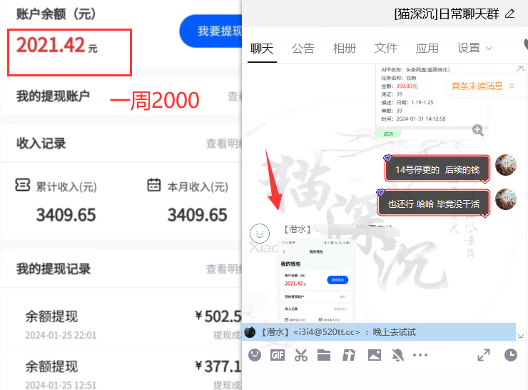 0611815881612c812f9da08fae396031.jpeg 网盘拉新_实战系列,小白单月破5K(v3.0版保姆级教程)