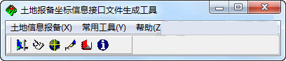 土地报备坐标信息接口文件生成工具 v5.0 免费版-南友云赚