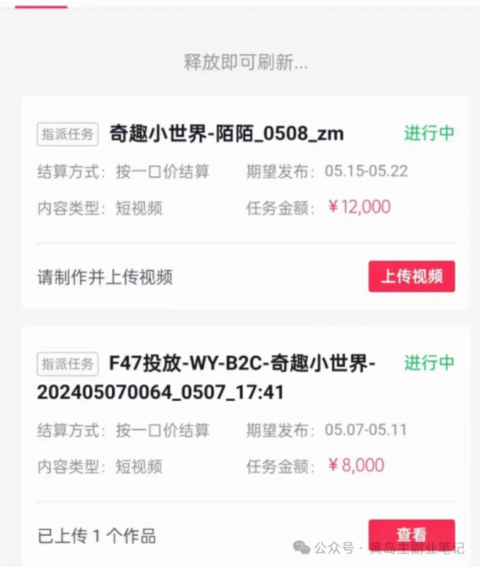 090b7d196b9cb62db3bcf91c69077a91.png 拆解抖音搞笑动物副业项目,中视频收益6000+,一条龙玩法分享给你