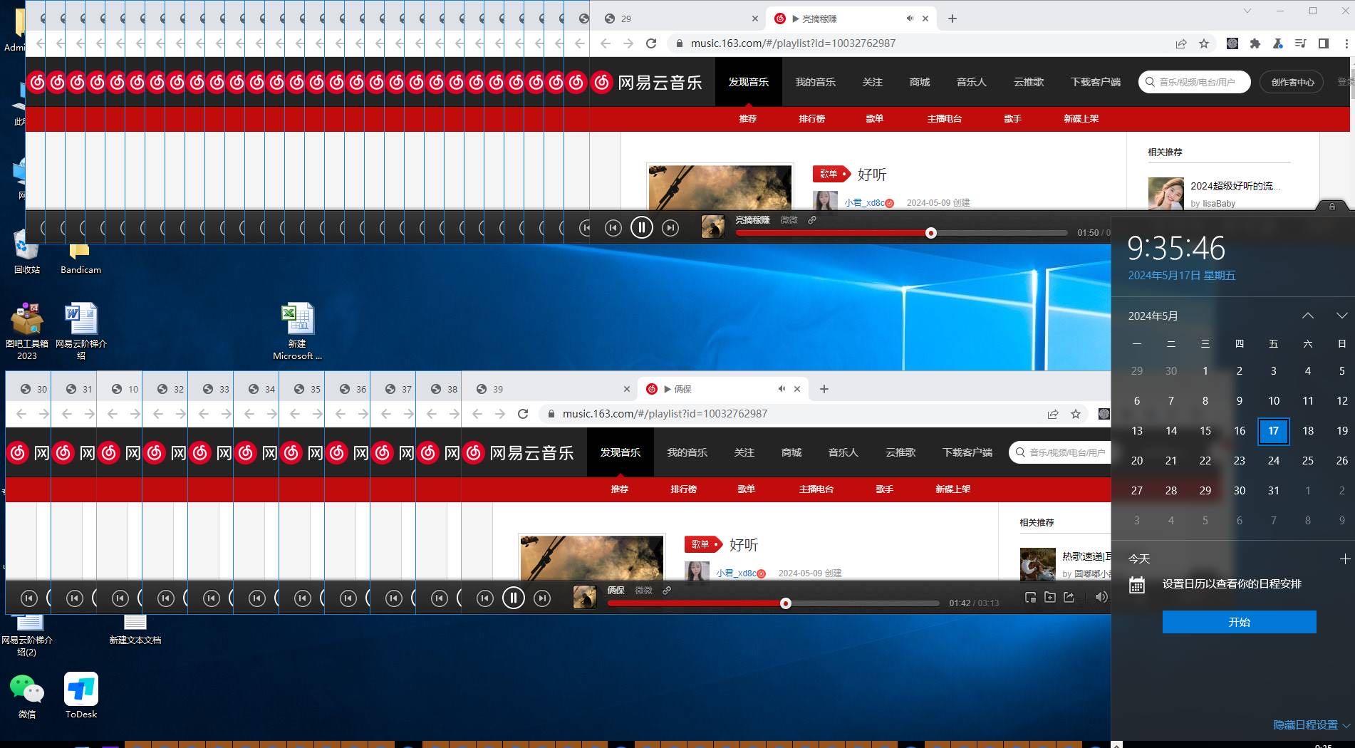 0ae36ef5d337c80fce44e698a5b73f61.jpeg 网易云音乐挂机项目,单机200+,躺赚即可,正在红利期,无脑且暴力
