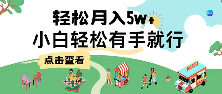 7天赚了2.6万，小白轻松上手必学，纯手机操作-南友云赚