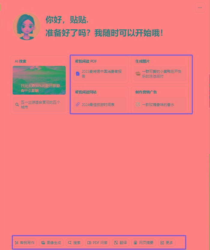 0fa0c92220479139c9001f2ebab29dd7.jpeg 最新小红书AI洗稿必火赛道,当天做当天上手 作品制作仅需1分钟,日入1000+