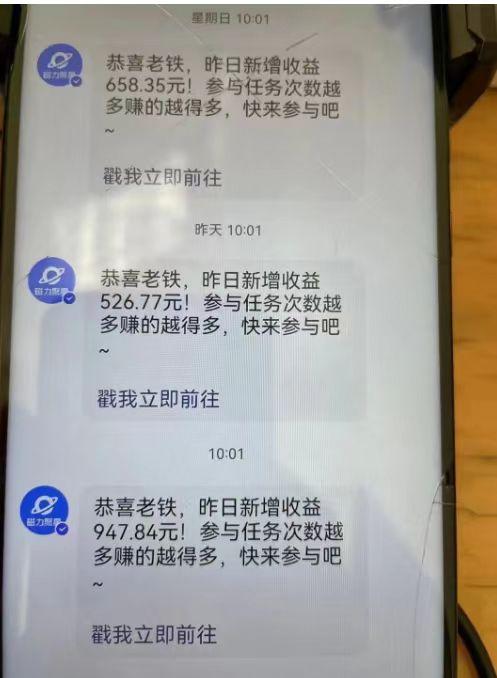 0fbe5ac5b550f560ce71705781a24256.jpeg 过年都可以干的项目,快手掘金,一个月收益5000+,简单暴利
