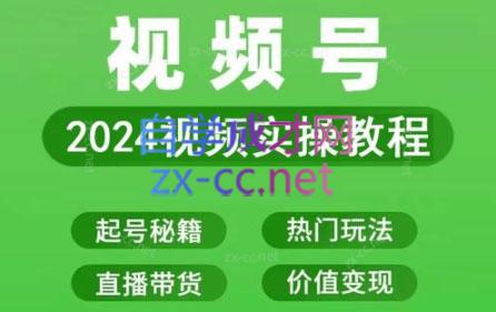 卓老师·蝴蝶号新手带货十步法-南友云赚