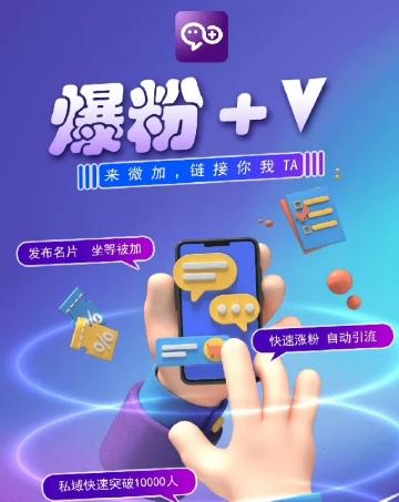 揭秘：零撸小项目，单号每月60+收益，多号多撸！拉新一个18元。-南友云赚