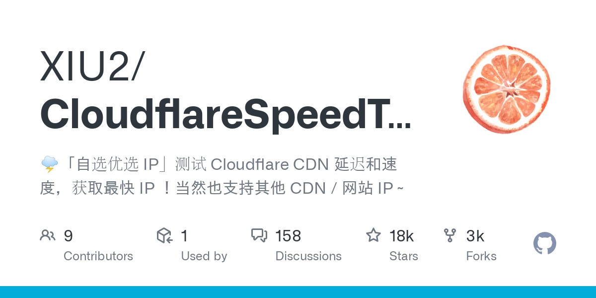 Cloudflare 优选IP工具汇总-南友云赚