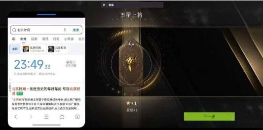 萤火闲鱼公益破解-南友云赚
