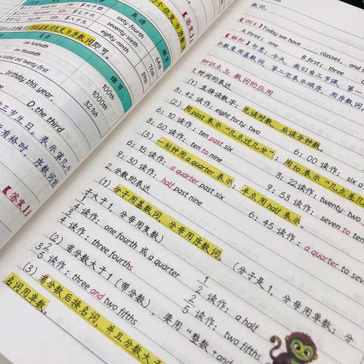 初中九科学霸笔记（无水印）-南友云赚