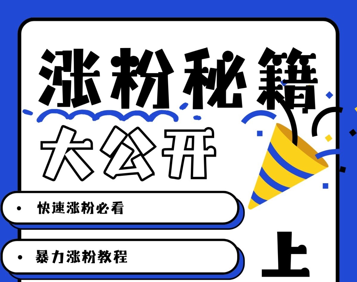 最新AI美女玩法，颜值涨粉，不需要什么技术和剪辑基础-南友云赚