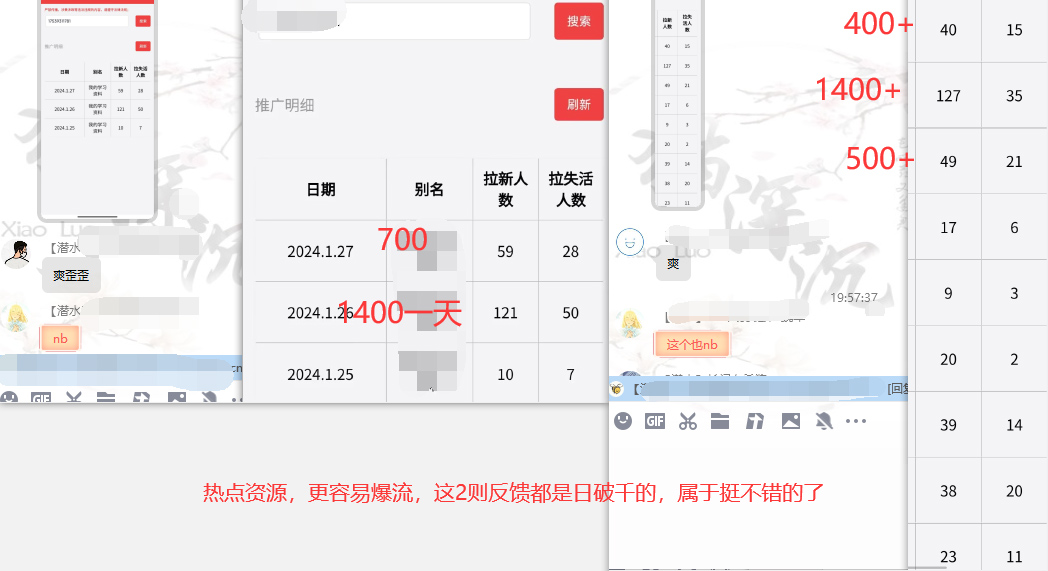 15d625ab621bb1138eb6794f4ecef6a1.jpeg 网盘拉新_实战系列,小白单月破5K(v3.0版保姆级教程)
