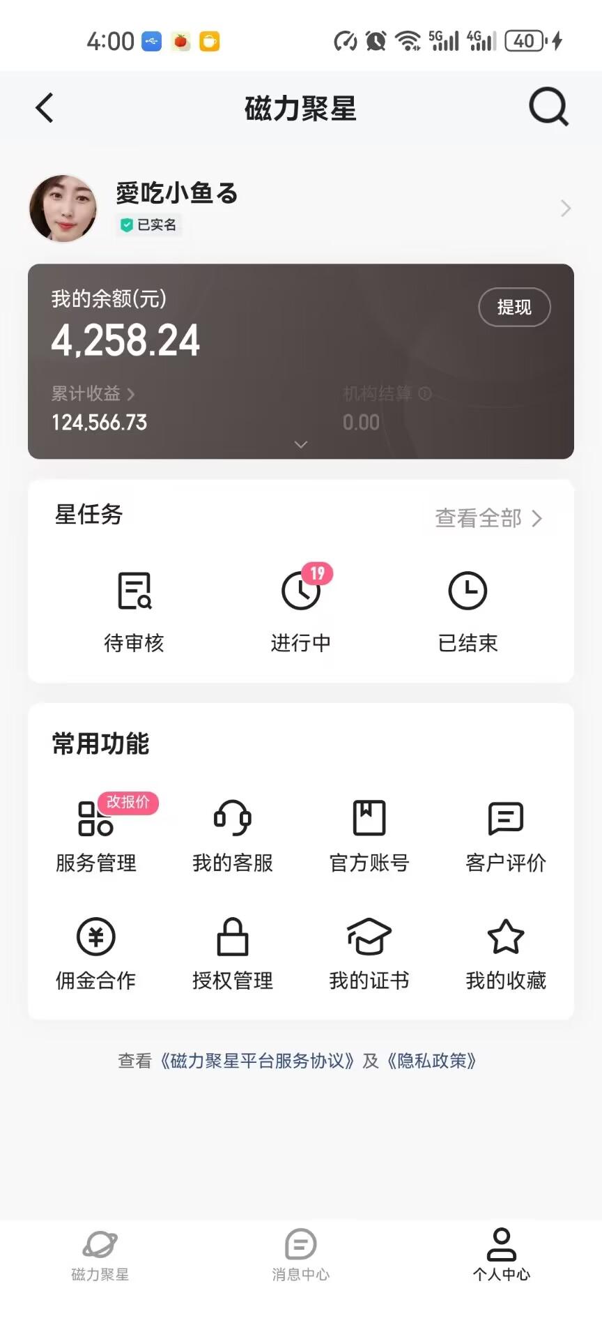16db8d0cfb41cbe1b41c31177d268546.jpeg 快手掘金双玩法,暴力+稳定持续收益,小白也能日入1000+