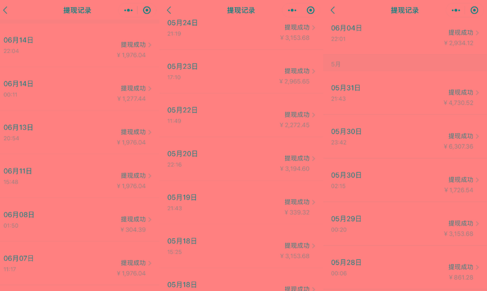 1947ab3ddb2134fbe314a295b2798252.jpeg 闲鱼复制粘贴日引200+付费创业粉,割韭菜日稳定5000+收益,24年最新教程!