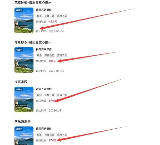 1a6ddc5504997684bda852dff5e36f49.jpeg 磁力聚星游戏副业陪跑训练营1.0,长期稳定项目,有人一周干了1K+