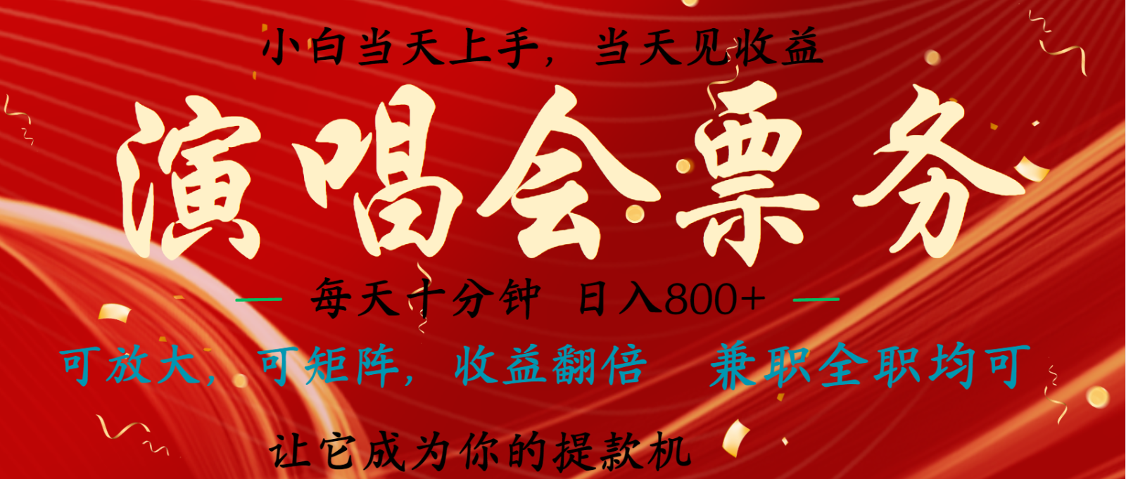 无脑搬砖项目 0门槛 0投资 可复制，可矩阵操作 单日收入可达2000+-南友云赚