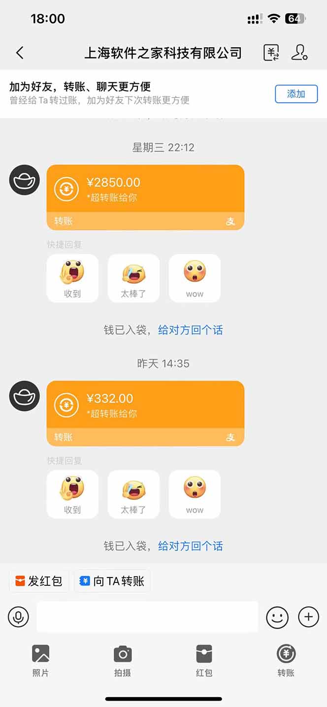 20b6da685cedb20e438eb7f7445f680b.jpeg AI脚本自动挂机,单机每天收益300+管道收益轻松日入1000+