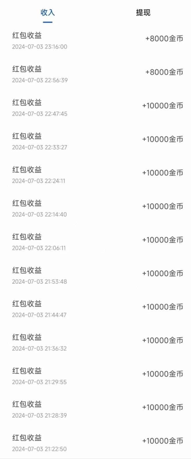 2137be1ab7e095c84313c95afbaa9091.jpeg 广告掘金新平台,不是尚玩!有空刷刷,每天轻松100+,团长抢首码