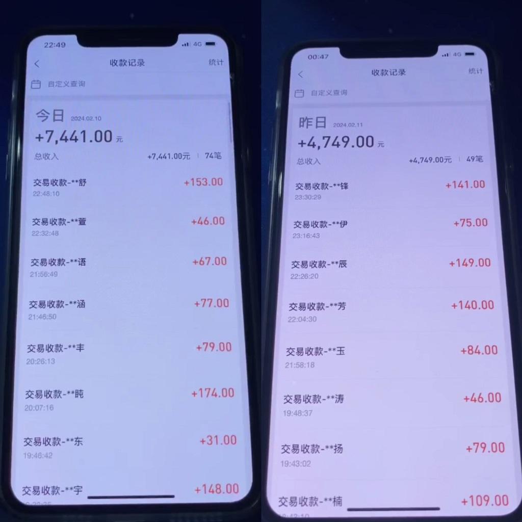 24509a81f088b4e74cf79d7921880f96.jpeg 利用淘宝公域+私域差价掘金,日赚1000-5000元,工作室可放大操作,实操…