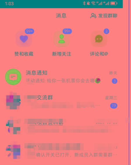 2456b6e826af1f52cc18cf5ad60d532a.jpeg (9538期)《小红书图文矩阵引流法》 10分钟-条 ,一天引流50+