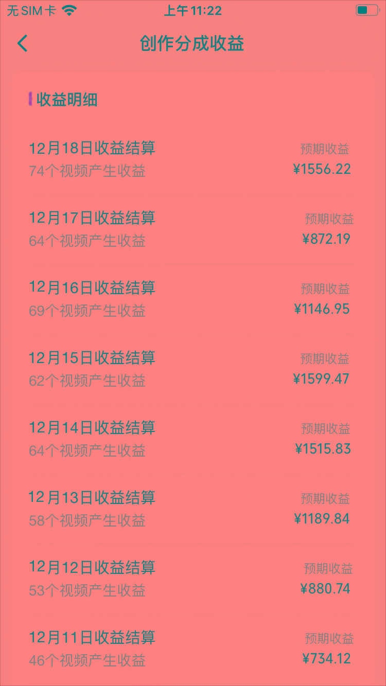 (8579期)视频号怀旧动画搭配搞笑段子，只要会剪辑轻松日入400+，教程+素材-南友云赚