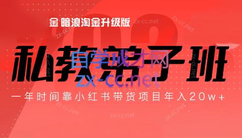 老白来了·小红书2024拍摄原创内容打造百万店铺-南友云赚