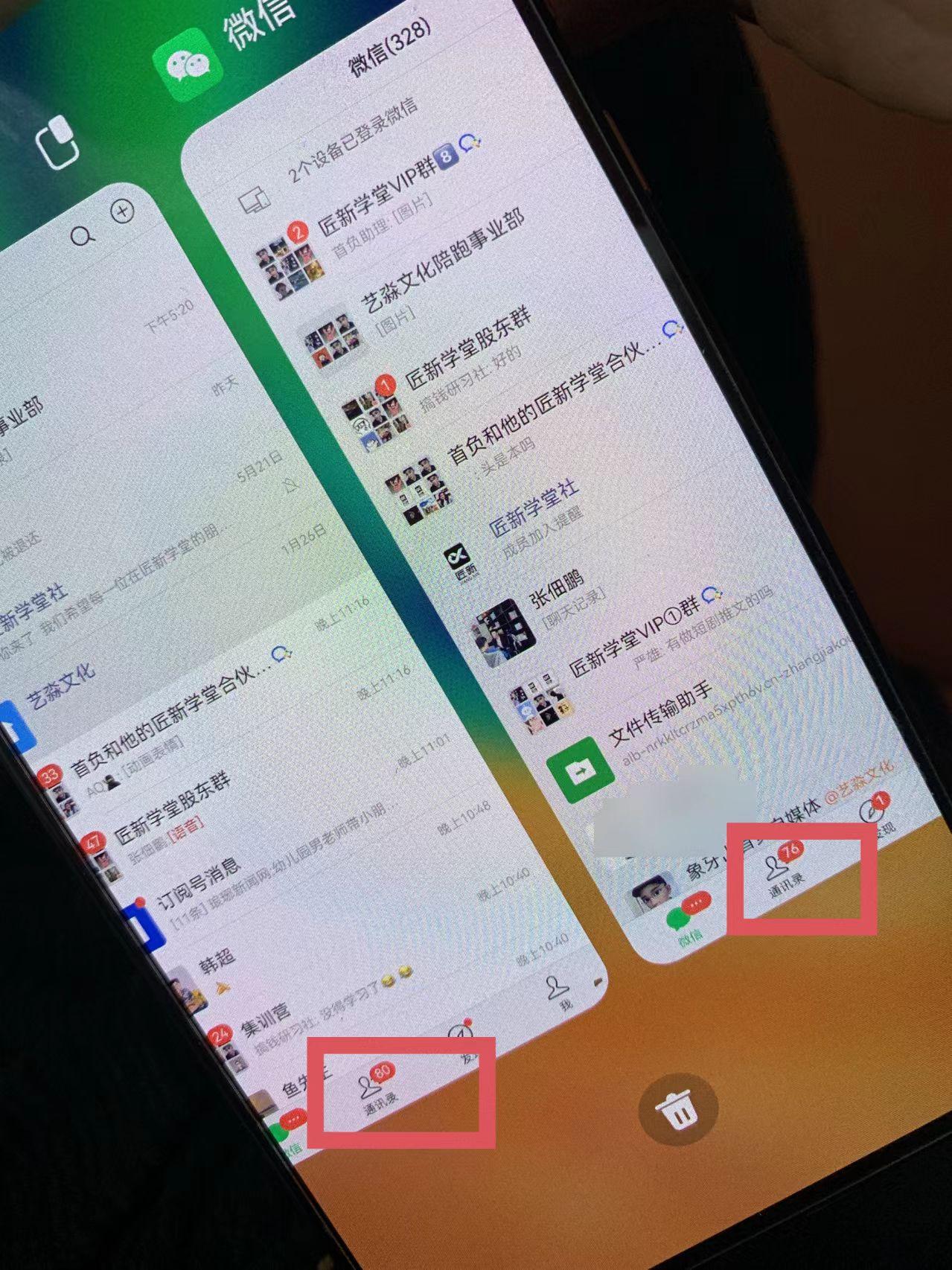 288a14be5724340fca450082b83930c2.jpeg (9615期)小红薯社群全自动无脑暴力截流,日引500+精准创业粉,单日稳入四位数附…