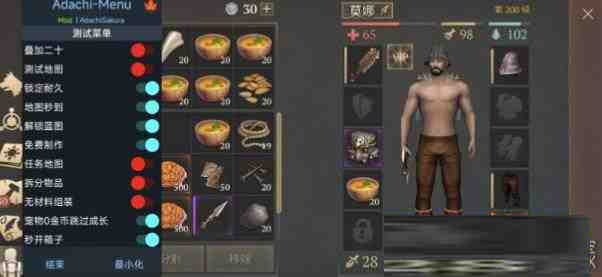 冷酷灵魂6.4.1 MOD直装-南友云赚