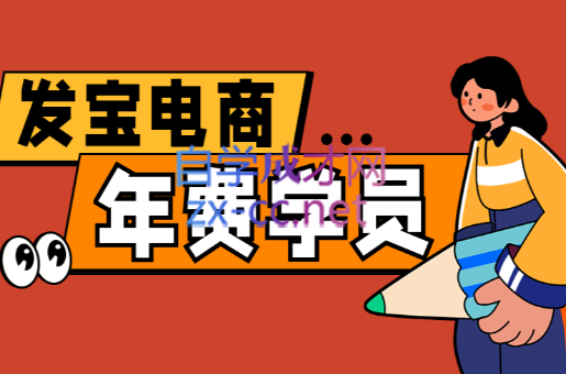 纪主任·拼多多年费会员(更新5月)-南友云赚