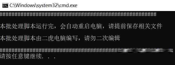 20240719微软全球蓝屏解决方案V1.0版本-南友云赚