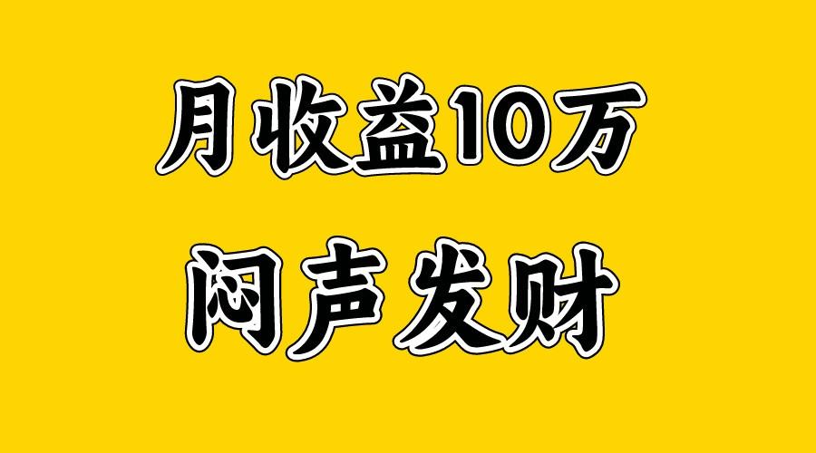 2b2e2c70cf11466a261a401765b33987.jpeg 月入10万+,大家利用好马上到来的暑假两个月,打个翻身仗