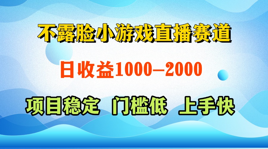 一天收益1000+  视频号，快手 双平台项目 门槛低 ， 上手快-南友云赚