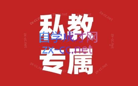 花生的书桌·个人IP系统课2024私教班-南友云赚