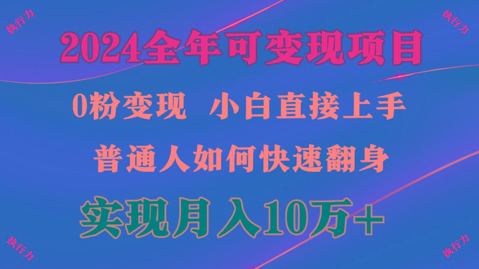 2b9f2a4b0da037143ab9043f479a1f23.jpeg 闷声发财,1天收益3500+,备战暑假,两个月多赚十几个