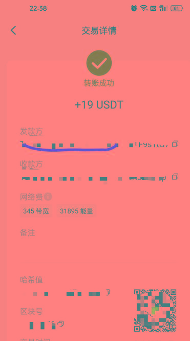 2bc296f78651ce07a599ca9eed0525d1.jpeg (8583期)playtube撸美金项目,单日收益30美金+工作室可批量搞