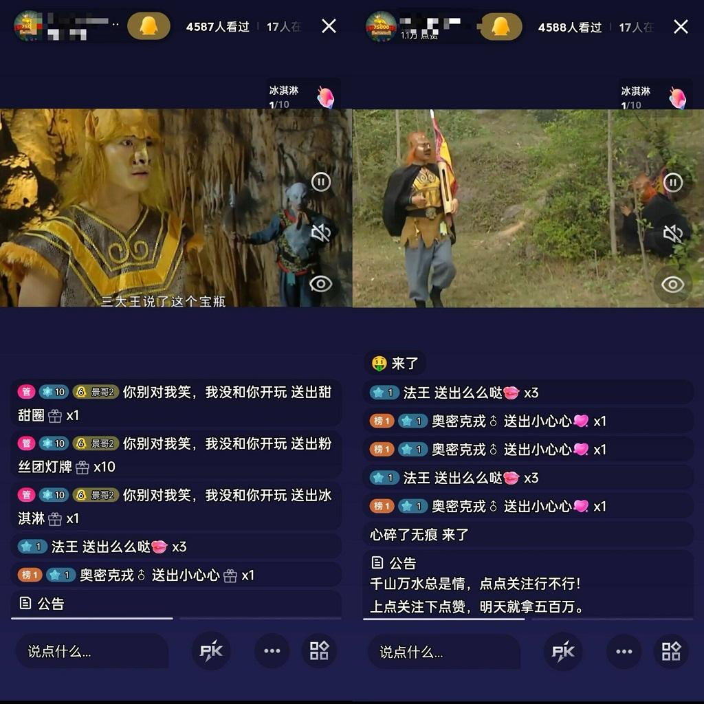 2de929e3f2fdc610b31f991c73281e55.jpeg 通过QQ短视频、24小时直播短剧,小白也能日入300+,老平台值得信奈