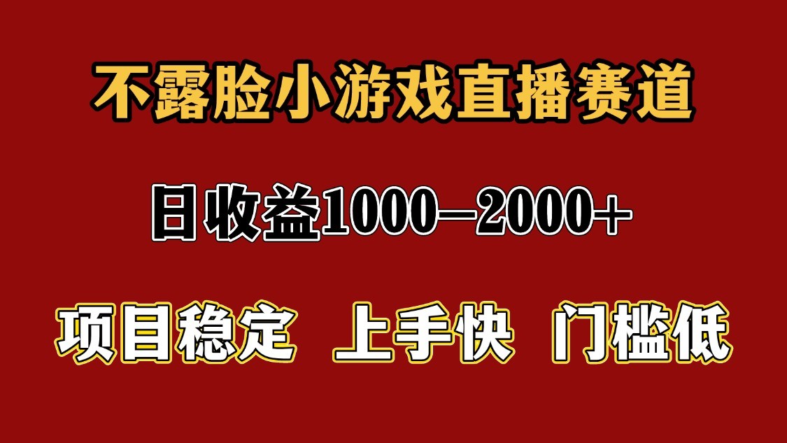 2ee2987486b4cffdc56494cb78aaec25.jpeg 一天收益1000+ 暑假高收益稳定项目