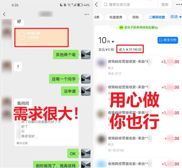 31fb672157b0798c5d88be6a8b80694f.jpeg (8577期)学生实习盖章项目,人人可做,一单500+