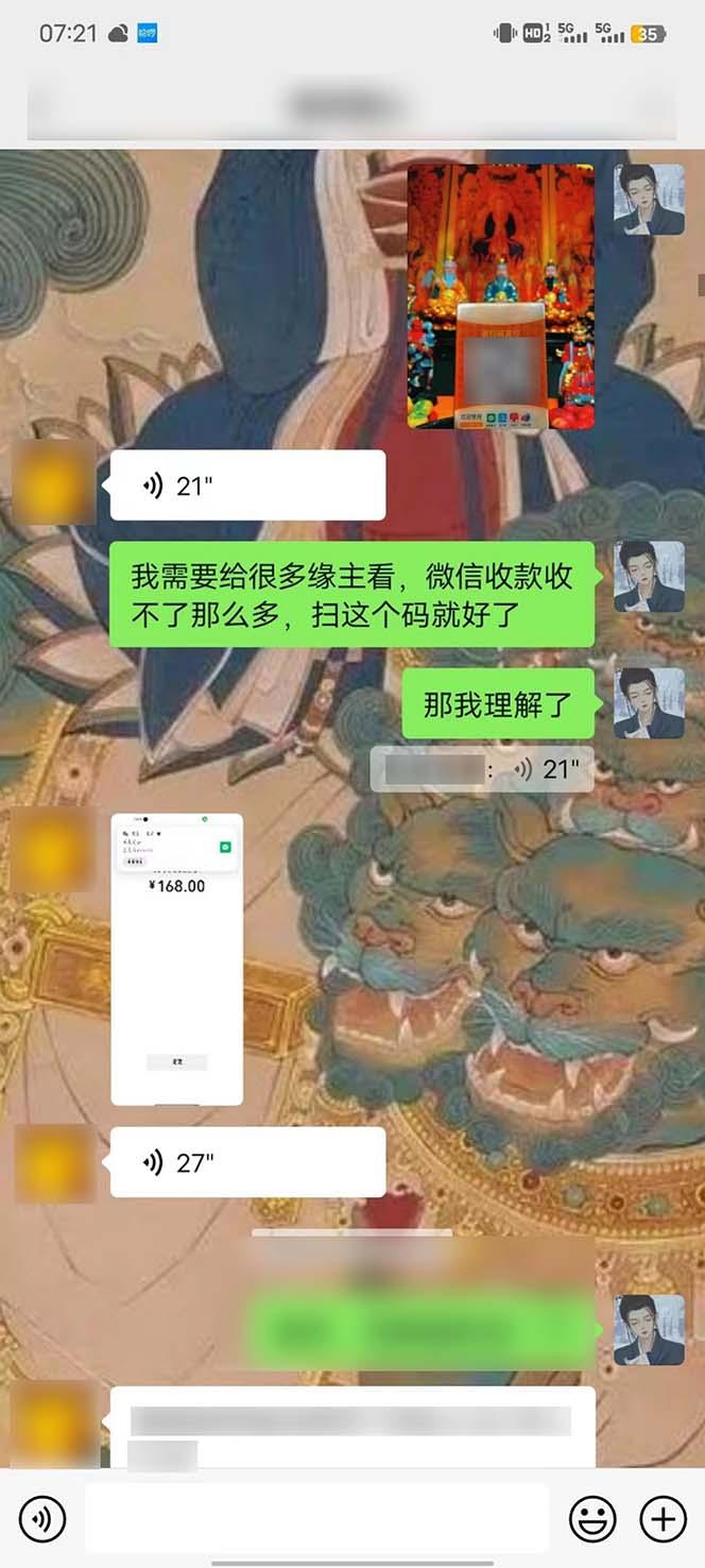 32a763e38b578d6cfd4c8dc957122b1a.jpeg 15天纯利10W+,国学掘金计划2024玩法全网首次公开(视频课程+交付手册