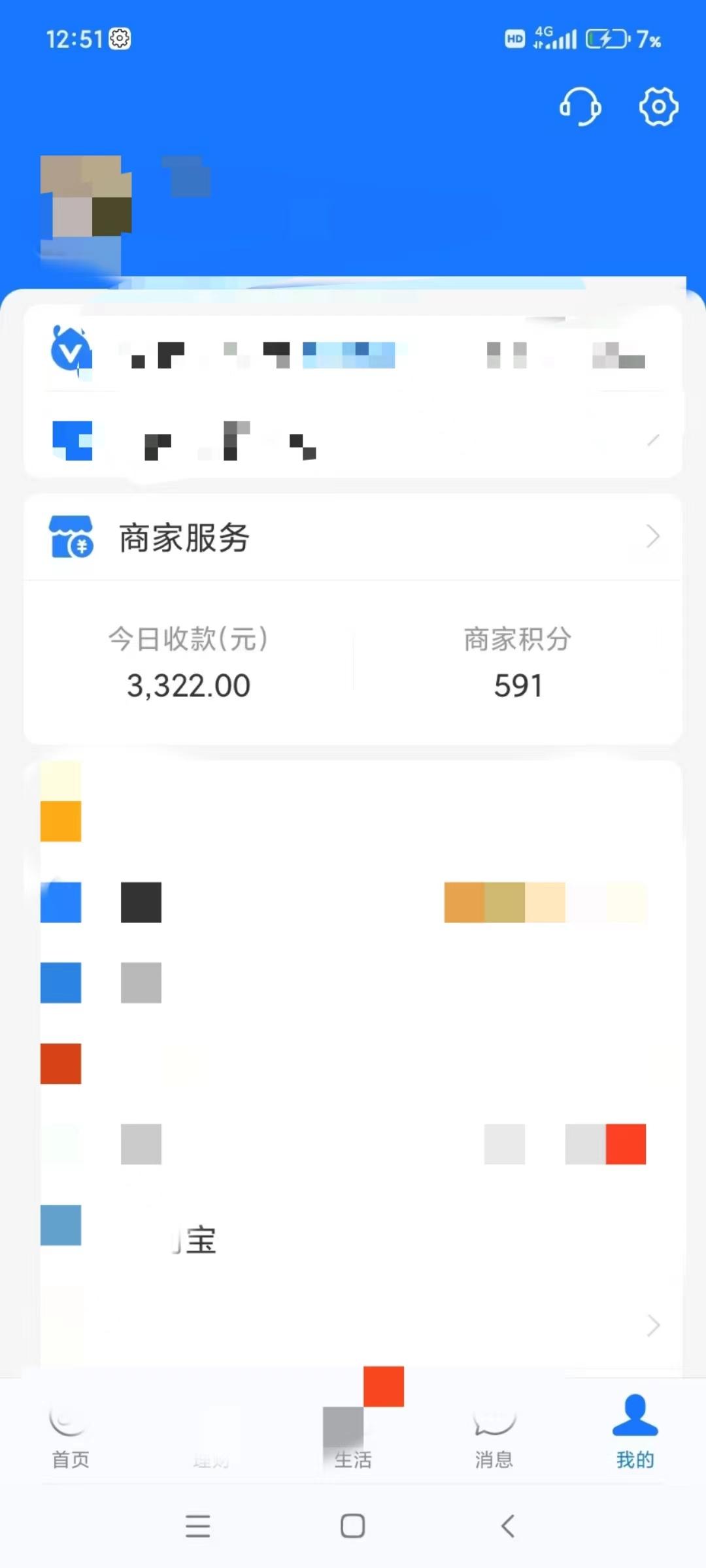 336fbf2f062f49cb141c4eccad64d596.jpeg (9337期)咸鱼无货源古玩市场3.0最新玩法,轻松驾驭古玩市场,日利润轻松四位数!…