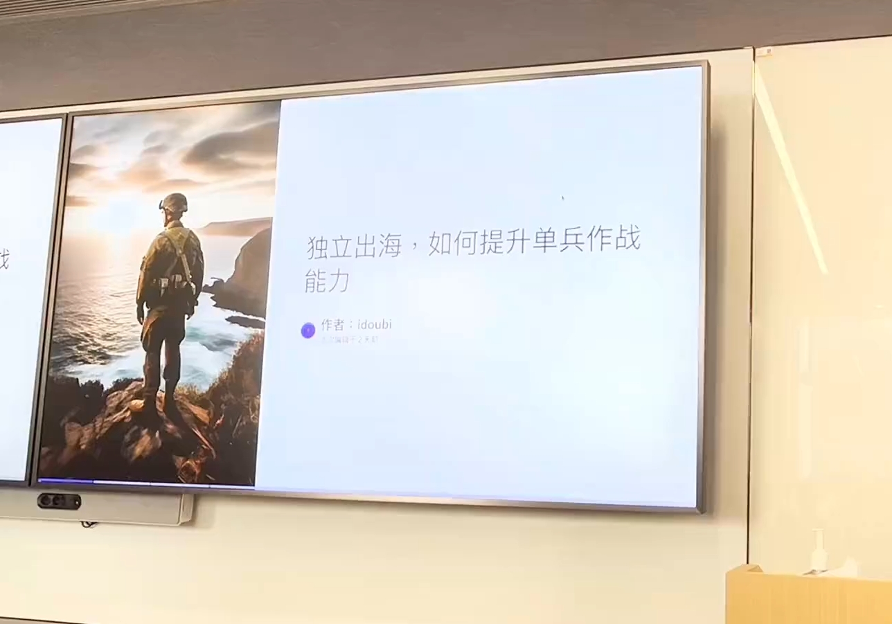 哥飞·独立站运营从SEO到Adsense全方位攻略-南友云赚