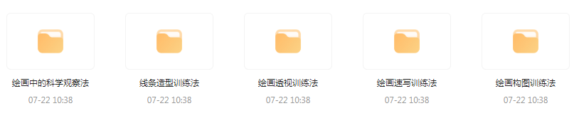 CG绘画基础教程合集-南友云赚