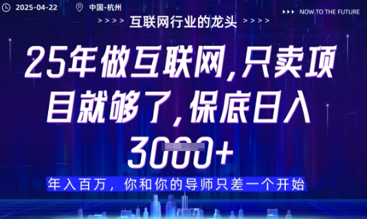 视频号直播带货代运营，只需提供账号，无需剪辑、直播和运营，只管坐收佣金【揭秘】-南友云赚