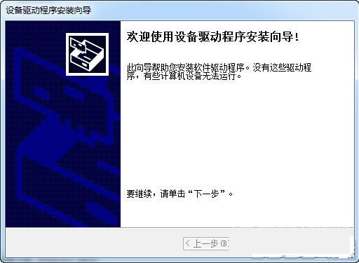 苹果蓝牙键盘驱动 v1.0 官方免费版-南友云赚