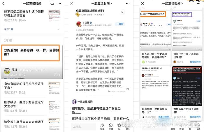 41ff2b760fcbb5d6d84b9016d3e06904.jpeg (10055期)小绿书图文搬运自媒体变现拆解课,从理论到实操一条龙拆解分享给你