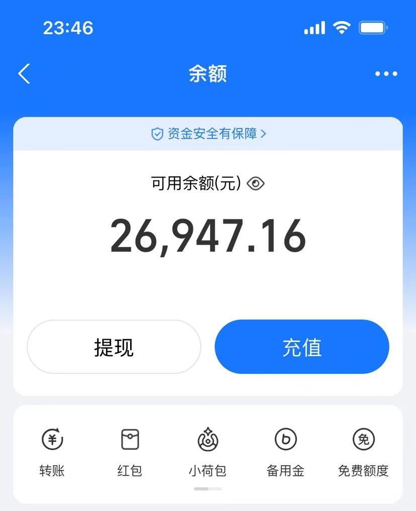 420eb41b6595e378cabe0c4d4494d7f7.jpeg (9731期)AI制作原创歌曲,一首300,轻松拉爆视频流量,单日2000+