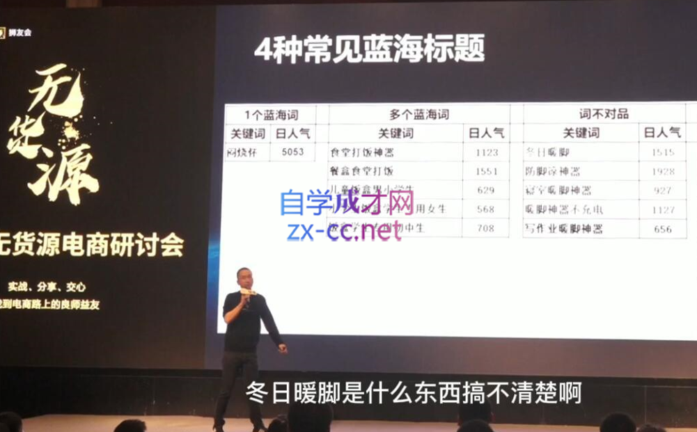 狮友会【千万级电商卖家社群】(更新9月)-南友云赚