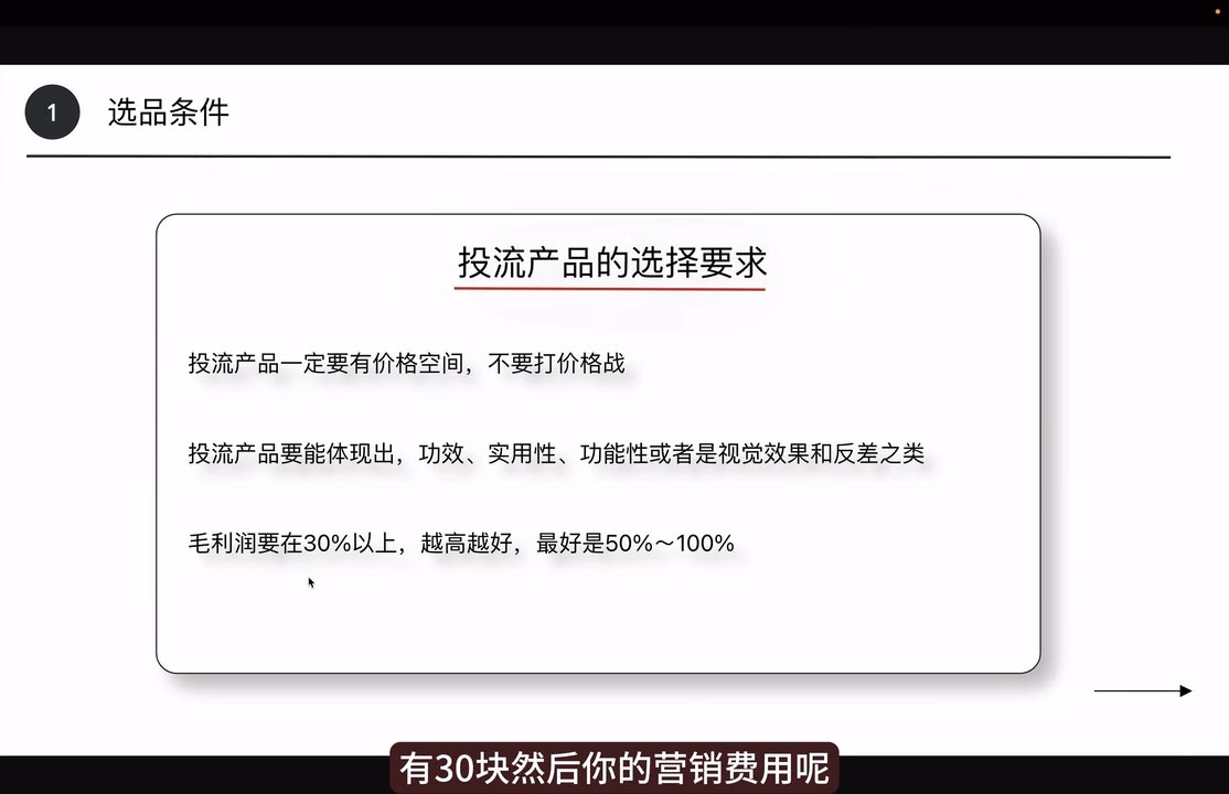 炳森跨境·TikTokShop-南友云赚
